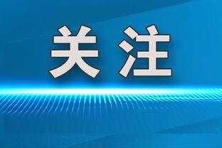 ?太强了吧！公牛8分钟怒轰33分 领先热火25分！